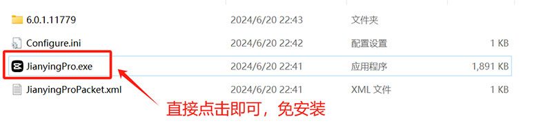 剪印专业版/询雷绿色版、免费使用所有VIP功能